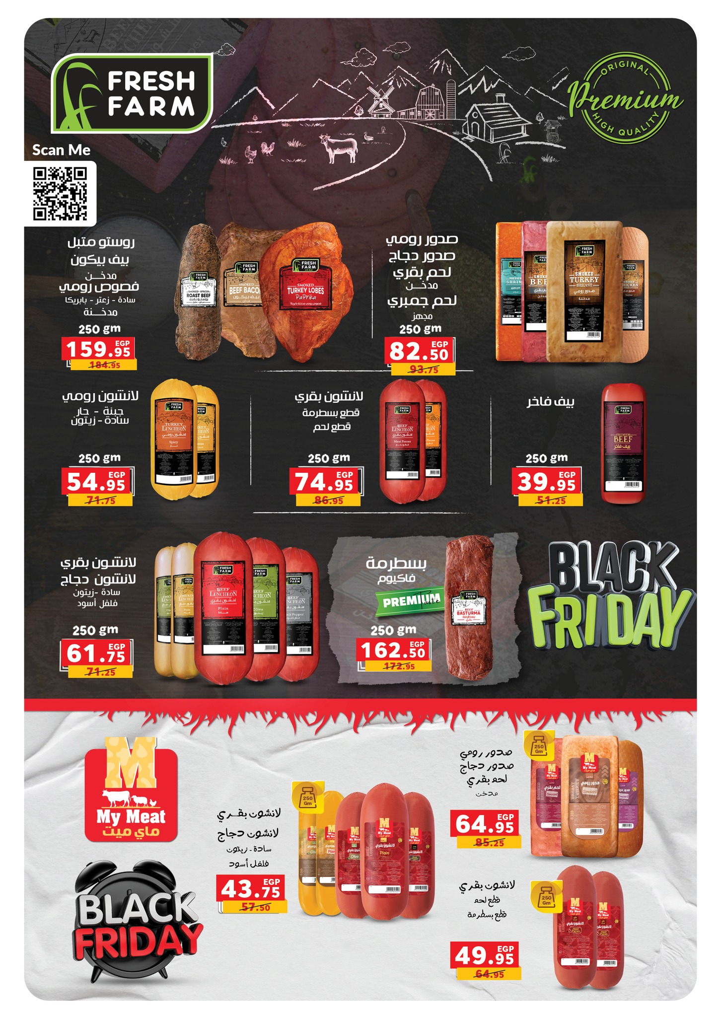 panda offers from 11nov to 6nov 2025 عروض بنده من 11 نوفمبر حتى 6 نوفمبر 2025 صفحة رقم 44